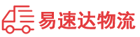 张家界到信州区物流公司